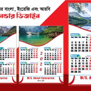 Attractive New Calender Design