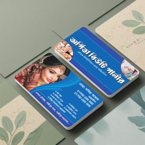 Beauty Parlour Card New Design